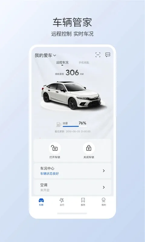 �ǵ�����(Զ�̳�������)v1.8.1.11001 �ٷ������ͼ