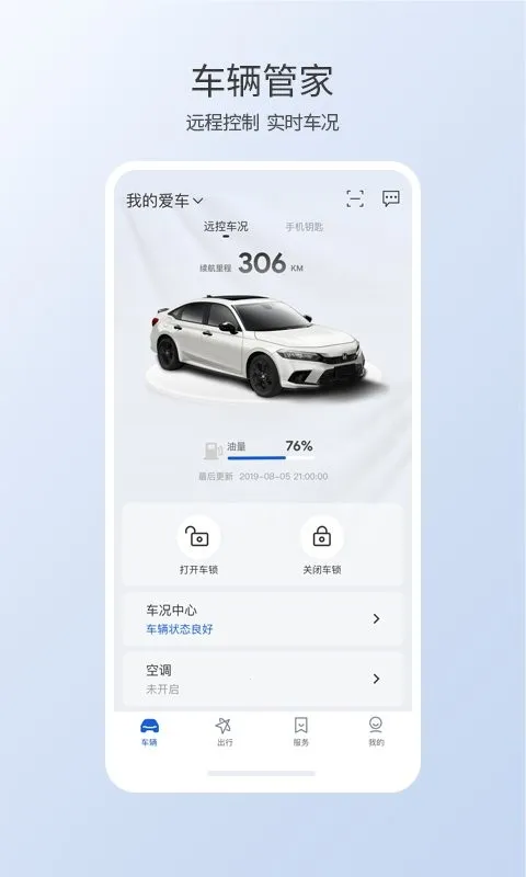 �ǵ�����(Զ�̳�������)v1.8.1.11001 �ٷ������ͼ