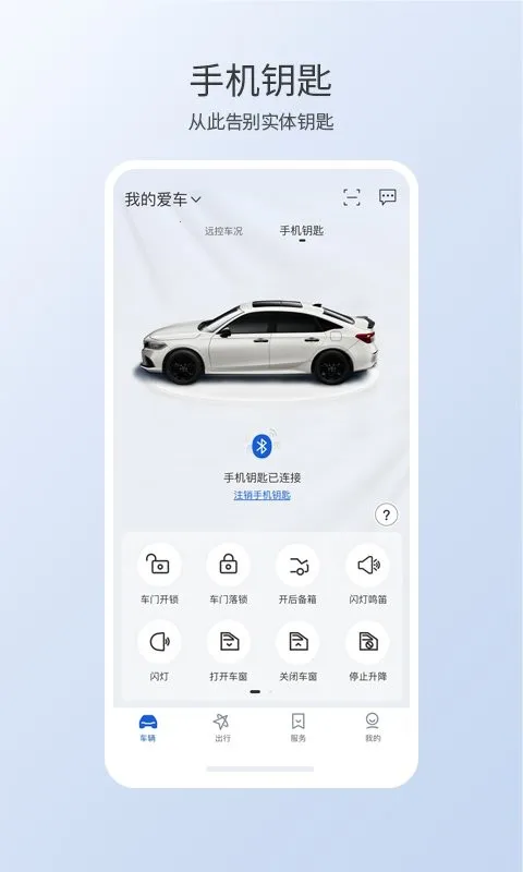 �ǵ�����(Զ�̳�������)v1.8.1.11001 �ٷ������ͼ