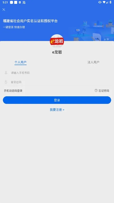 e����2025�ٷ�����v8.1.4 �ֻ����ͼ