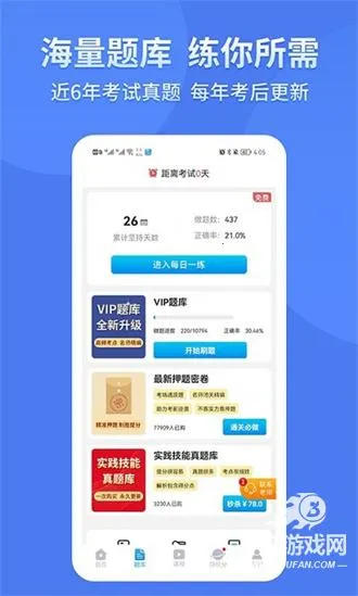 ����ҽ��(ҽ��ѧϰƽ̨)