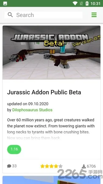 MCPEDL(��Ϸ��Դ����)v2.0.12 ��Ѱ��ͼ