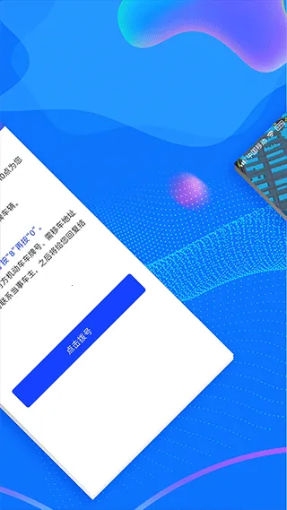 ��������-���ð�(����칫����)v2.5.0 �ٷ������ͼ