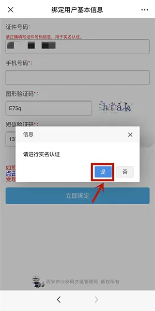 ��������-���ð�(����칫����)