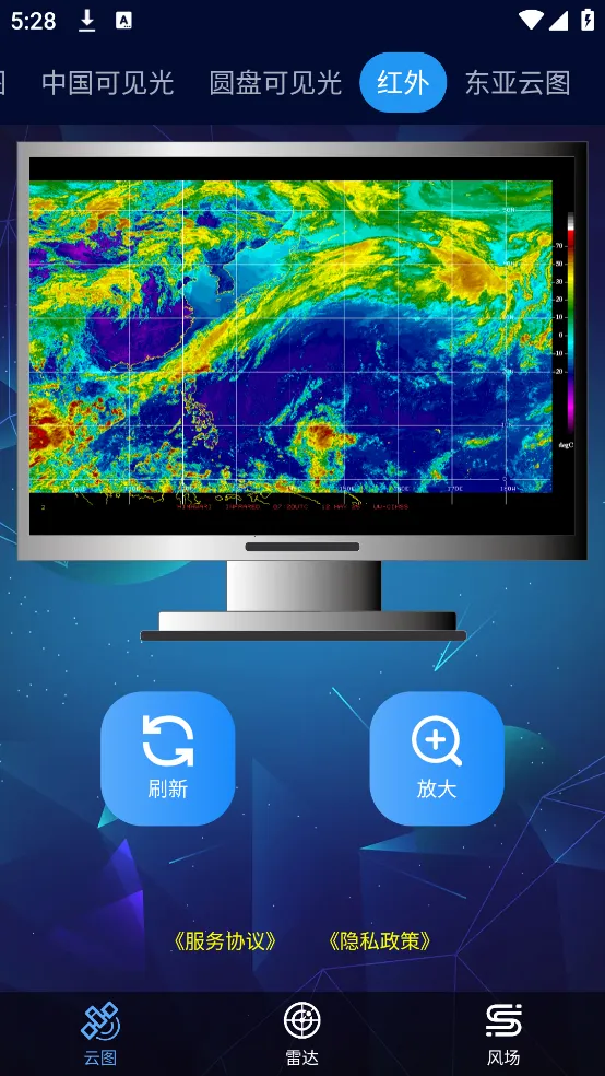 ������ͼ(ʵʱ����)v1.10.6 �ֻ����ͼ