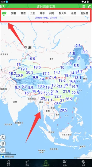 卫星云图(实时气象) 卫星云图(实时气象)