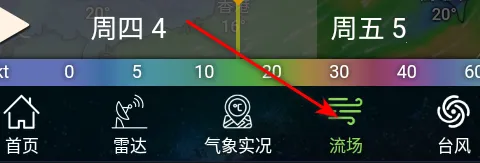 卫星云图(实时气象) 卫星云图(实时气象)