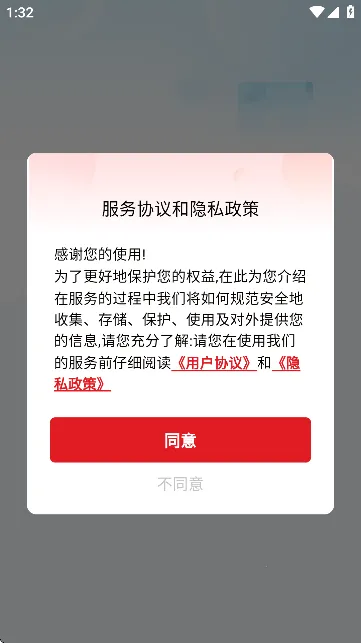 �������İ�׿���ֻ���v2.4.9.1 ��׿���ͼ