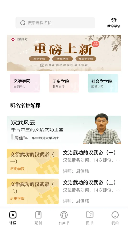 �������İ�׿���ֻ���v2.4.9.1 ��׿���ͼ