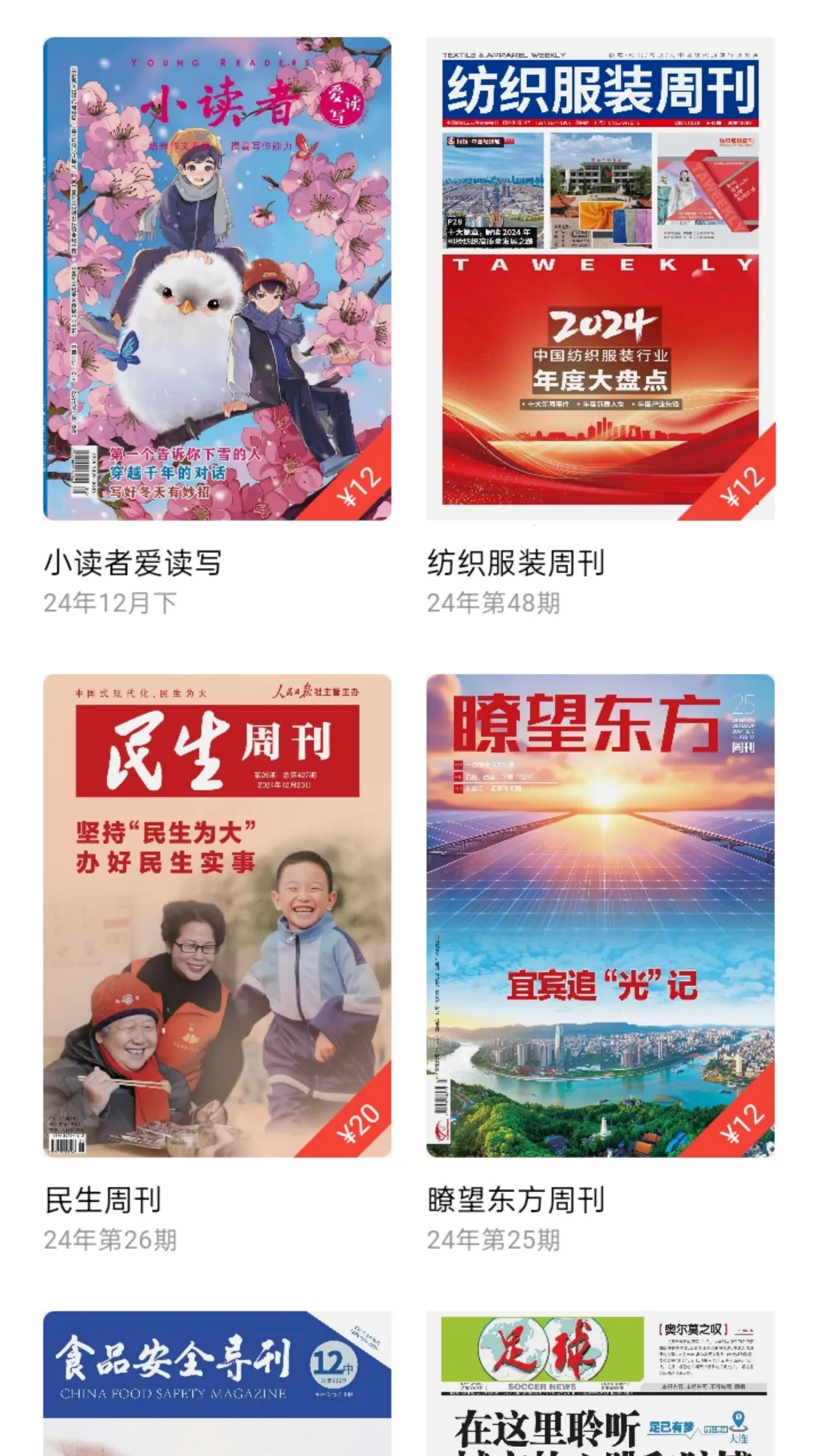 �������İ�׿���ֻ���v2.4.9.1 ��׿���ͼ