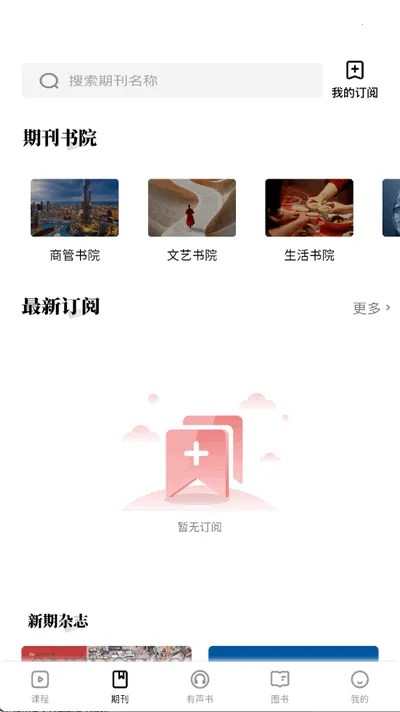 �������İ�׿���ֻ���v2.4.9.1 ��׿���ͼ