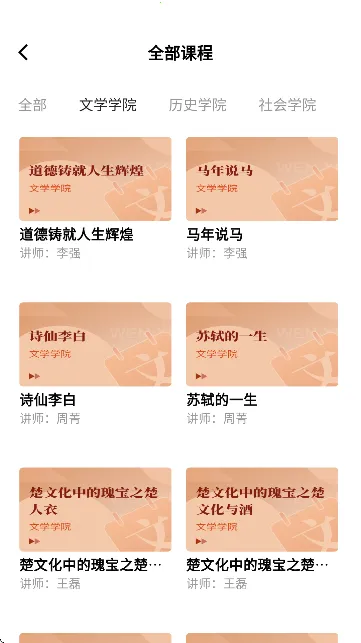 �������İ�׿���ֻ���