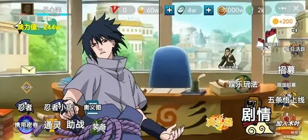 ��֮ս��-��Ӱ����ͬ������(��Ӱ���ظ�)v1.0 �ٷ������ͼ