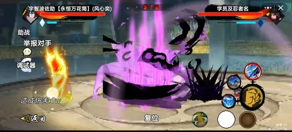 ��֮ս��-��Ӱ����ͬ������(��Ӱ���ظ�)v1.0 �ٷ������ͼ