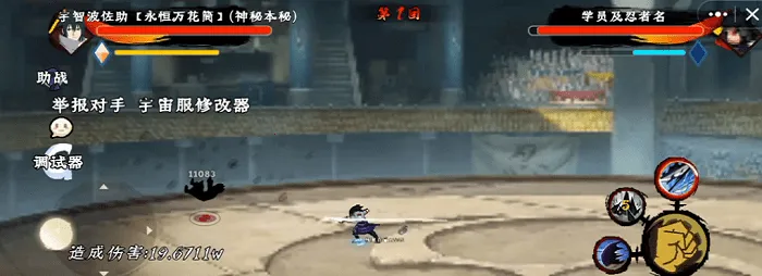 ��֮ս��-��Ӱ����ͬ������(��Ӱ���ظ�)v1.0 �ٷ������ͼ