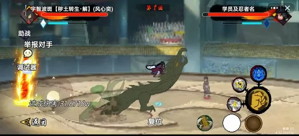 ��֮ս��-��Ӱ����ͬ������(��Ӱ���ظ�)v1.0 �ٷ������ͼ