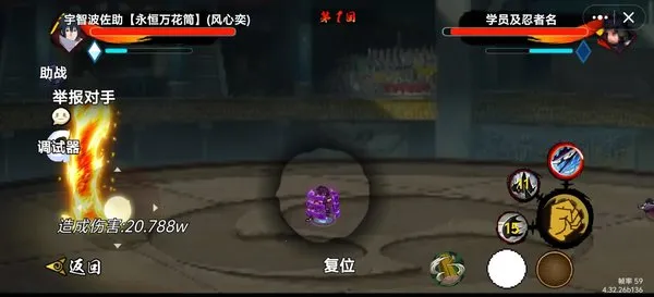 ��֮ս��-��Ӱ����ͬ������(��Ӱ���ظ�)v1.0 �ٷ������ͼ