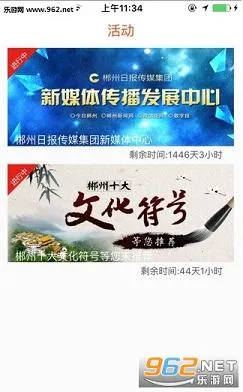 ���ճ���(������Ѷ����)v3.1.0 �ֻ����ͼ