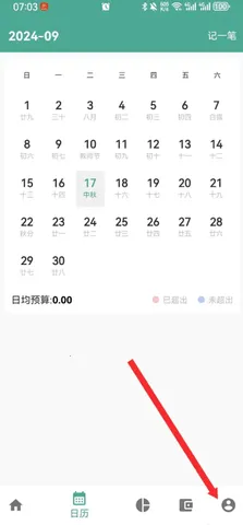 �úü��������ֻ���v1.18.6 �ٷ������ͼ