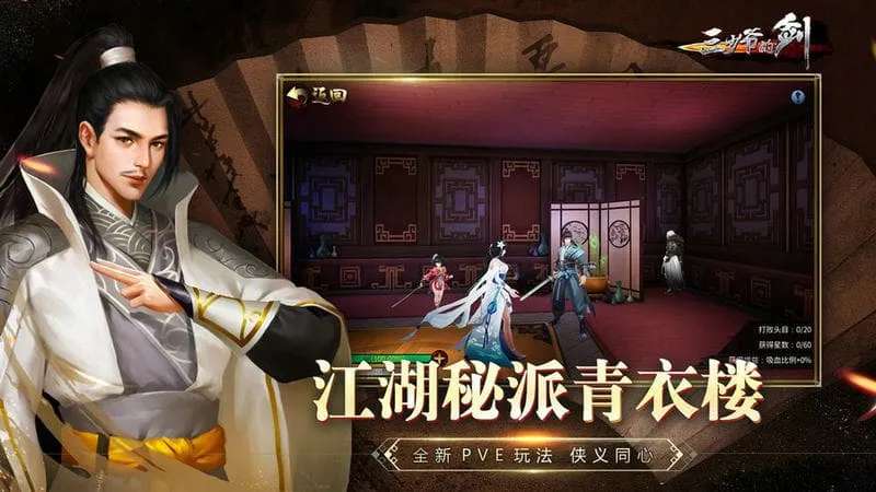 ����ү�Ľ�2025�ٷ�����v2.12.1 ��׿���ͼ