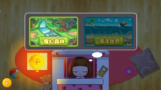 ��������������ð��(��ͯ��������)v1.86.03 �ٷ������ͼ