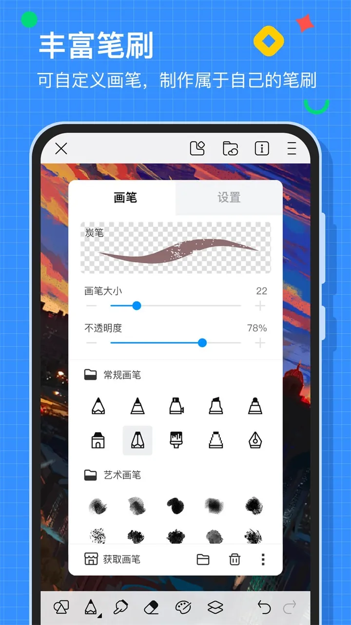 ������(�滭�罻)v2.9.12 �ٷ������ͼ