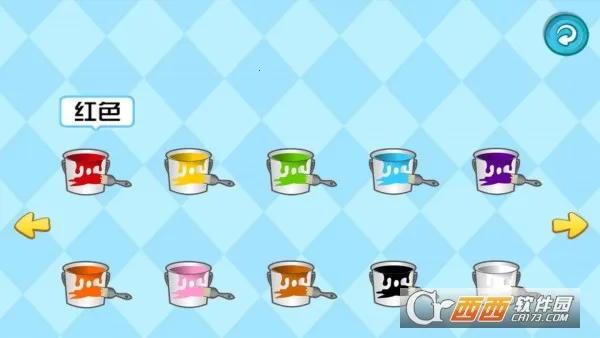 ��������ɫ2025�ٷ����°汾v1.0.0 �ٷ������ͼ