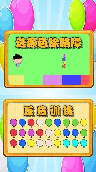 ��������ɫ2025�ٷ����°汾v1.0.0 �ٷ������ͼ