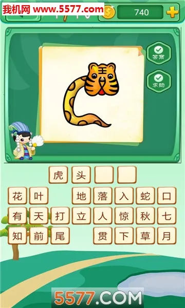 ����ƴƴƴ(���ﴳ����)v3.7.5 �ֻ����ͼ