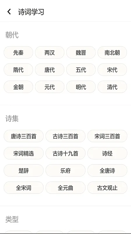 ����ƴƴƴ(���ﴳ����)v3.7.5 �ֻ����ͼ