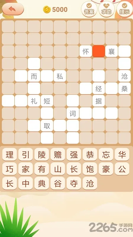 ����ƴƴƴ(���ﴳ����)v3.7.5 �ֻ����ͼ