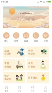 ����ƴƴƴ(���ﴳ����)v3.7.5 �ֻ����ͼ