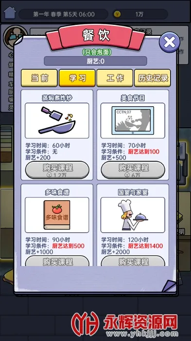 ����ģ��(����ģ����)v1.9.0 ��Ѱ��ͼ