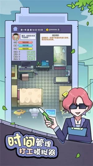 ����ģ��(����ģ����)v1.9.0 ��Ѱ��ͼ