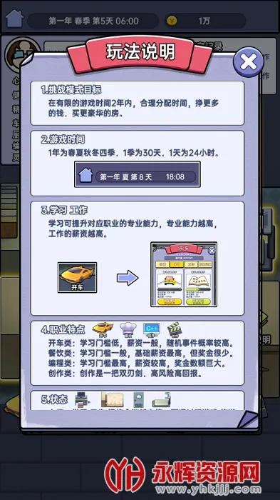 ����ģ��(����ģ����)v1.9.0 ��Ѱ��ͼ