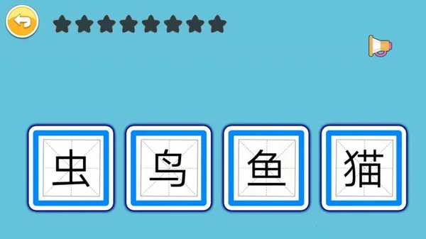 ������ͯѧ����2025�ٷ����°汾v3.023.4nxox ��Ѱ��ͼ