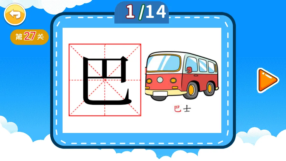 ������ͯѧ����2025�ٷ����°汾v3.023.4nxox ��Ѱ��ͼ