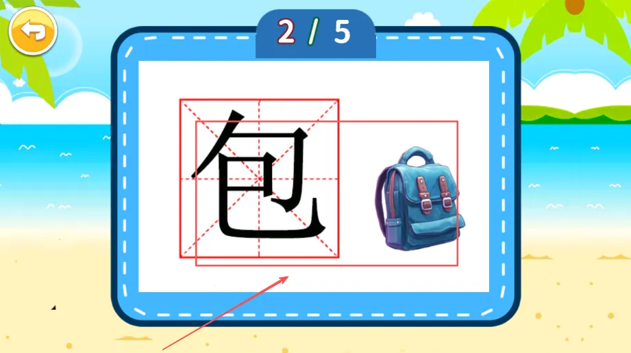 ������ͯѧ����2025�ٷ����°汾