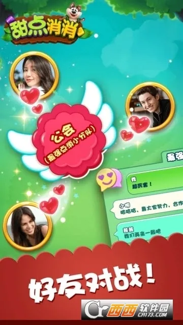 �������(������װ��Ϸ)v1.9.58.409.405.0205 ��Ѱ��ͼ