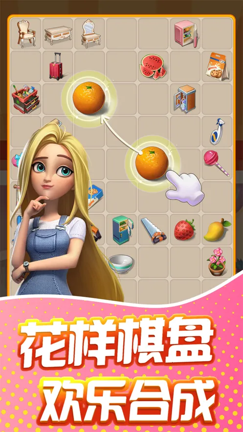 �������(������װ��Ϸ)v1.9.58.409.405.0205 ��Ѱ��ͼ