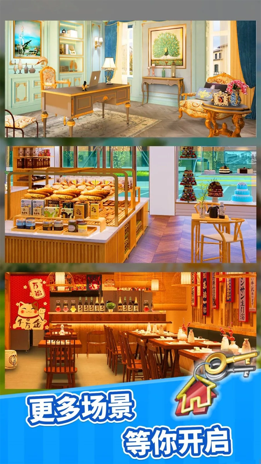 �������(������װ��Ϸ)v1.9.58.409.405.0205 ��Ѱ��ͼ