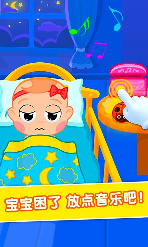 ����С����(����������Ϸ)v1.0.17 ��Ѱ��ͼ