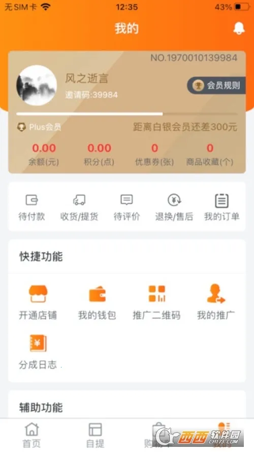 �ʼҰ������ֻ���v1.15.11 ��Ѱ��ͼ