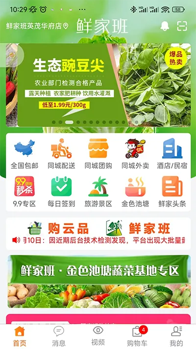 �ʼҰ������ֻ���v1.15.11 ��Ѱ��ͼ