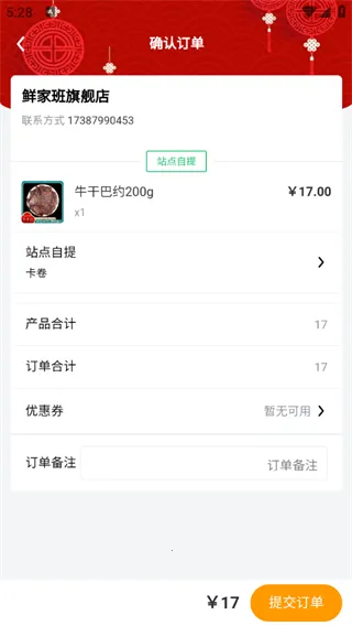 �ʼҰ������ֻ���