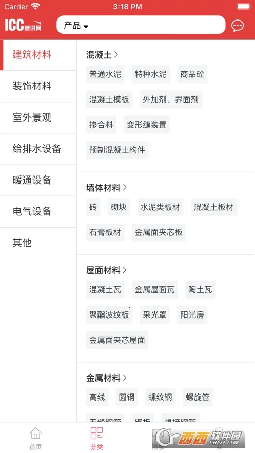 ��Ѷ��(���Ĳ��)v3.5.12 ��Ѱ��ͼ