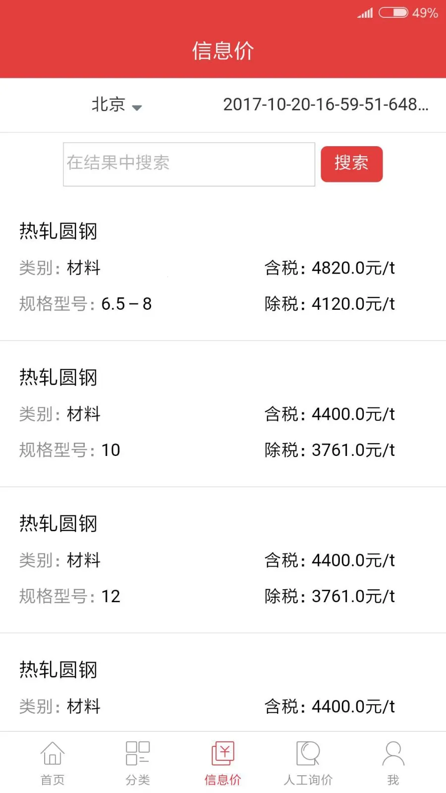 ��Ѷ��(���Ĳ��)v3.5.12 ��Ѱ��ͼ