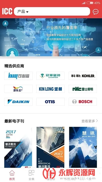 ��Ѷ��(���Ĳ��)v3.5.12 ��Ѱ��ͼ