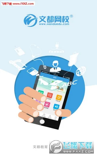 �Ķ���У(����ѧ����)v6.2.1.2 �ֻ����ͼ