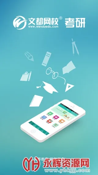 �Ķ���У(����ѧ����)v6.2.1.2 �ֻ����ͼ